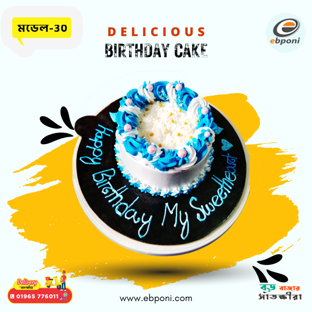 BIrthday cake satkhira