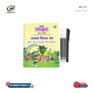 Magic Book Free Delivery